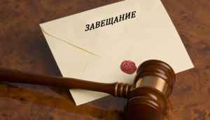 Как вступить в наследство гражданину украины в беларуси