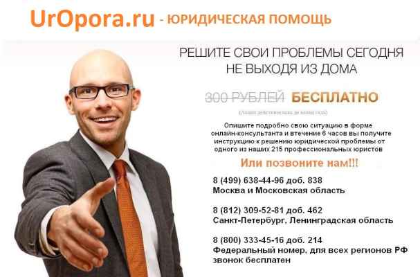 Право наследства на приватизированную квартиру в россии
